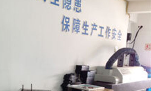 杭州富恩康电器有限公司